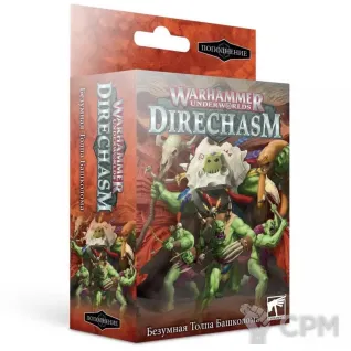 Описание картинки Warhammer underworlds: Hedkrakka's Madmob от yegor.borodin.06 по цене 2 000руб | Свободный Рынок Миниатюр - СРМ