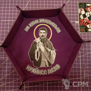 Описание картинки Дайстрей настоящего человека от у Васи по цене 100руб