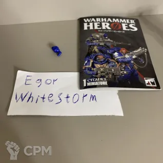 Описание картинки Brother Vignius (брат вигниус) серия Warhammer Heroes от  по цене 250руб | Свободный Рынок Миниатюр - СРМ