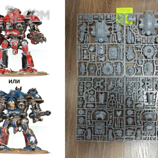 Описание картинки Knight Valiant/Castellan (Оригинал) от CTPEJIOK по цене 12 800руб | Свободный Рынок Миниатюр - СРМ