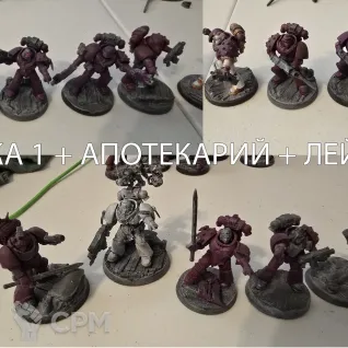 Описание картинки Армия марин ~1к птс от MrSaints по цене 150руб | Свободный Рынок Миниатюр - СРМ