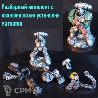 Описание картинки Desolation Squad конверсия (альт.) от Arrowhead Miniatures по цене 1 000руб | Свободный Рынок Миниатюр - СРМ