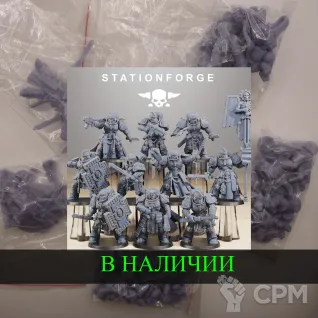 Описание картинки Socratis Guardsmen от White Rhino по цене 700руб | Свободный Рынок Миниатюр - СРМ