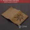 Описание картинки Хаос - Вархаммер - обложка на паспорт от Строго по-Имперски по цене 2 300руб | Свободный Рынок Миниатюр - СРМ - изображение - №4