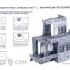 Описание картинки Мега Город Два - Киберкликс (1 рамка) модульный ландшафт от Soul Dark по цене 235руб | Свободный Рынок Миниатюр - СРМ - изображение - №10