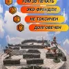Описание картинки Террейн "Низкая каменная ограда" (Т_0003) от Студия  по цене 1 100руб | Свободный Рынок Миниатюр - СРМ - изображение - №2