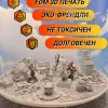 Описание картинки Террейн ДнД "Находки в подземелье №5" (0074) от Студия  по цене 1 100руб | Свободный Рынок Миниатюр - СРМ - изображение - №2