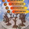 Описание картинки Террейн для днд "Деревья №1" (0008) от Студия  по цене 1 100руб | Свободный Рынок Миниатюр - СРМ - изображение - №2