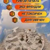 Описание картинки Террейн ДнД "Находки в подземелье №3" (0072) от Студия  по цене 1 700руб | Свободный Рынок Миниатюр - СРМ - изображение - №2