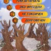 Описание картинки Набор террейна для днд и создания диорам "Деревья №2" (0009) от Студия  по цене 1 750руб | Свободный Рынок Миниатюр - СРМ - изображение - №2