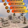 Описание картинки Террейн ДнД "Каменные арки-мостики " (0065) от Студия  по цене 1 150руб | Свободный Рынок Миниатюр - СРМ - изображение - №2