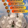 Описание картинки Террейн ДнД "Каменный ландшафт №1" (0087) от Студия  по цене 1 750руб | Свободный Рынок Миниатюр - СРМ - изображение - №2