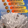 Описание картинки Террейн для днд и диорам "Кладбище №2" (0081) от Студия  по цене 2 150руб | Свободный Рынок Миниатюр - СРМ - изображение - №2
