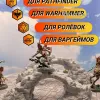 Описание картинки Террейн ДнД "Каменные арки-мостики " (0065) от Студия  по цене 1 150руб | Свободный Рынок Миниатюр - СРМ - изображение - №3