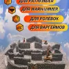 Описание картинки Террейн "Высокая каменная ограда" (Т_0002) от Студия  по цене 1 800руб | Свободный Рынок Миниатюр - СРМ - изображение - №3