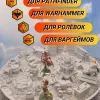 Описание картинки Террейн ДнД "Находки в подземелье №3" (0072) от Студия  по цене 1 700руб | Свободный Рынок Миниатюр - СРМ - изображение - №3
