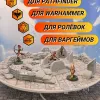 Описание картинки Террейн Warhammer "Укрепления №3" (0062) от Студия  по цене 950руб | Свободный Рынок Миниатюр - СРМ - изображение - №3