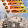 Описание картинки Набор террейна "Техно руины №2" (0048) от Студия  по цене 1 000руб | Свободный Рынок Миниатюр - СРМ - изображение - №3