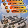 Описание картинки Террейн "Низкая каменная ограда" (Т_0003) от Студия  по цене 1 100руб | Свободный Рынок Миниатюр - СРМ - изображение - №3