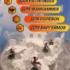 Описание картинки Террейн для днд и диорам "Развалены №1" (0079) от Студия  по цене 1 450руб | Свободный Рынок Миниатюр - СРМ - изображение - №3