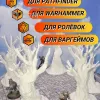 Описание картинки Террейн для днд и диорам "Деревья №10" (0010) от Студия  по цене 1 750руб | Свободный Рынок Миниатюр - СРМ - изображение - №3