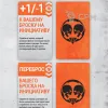 Описание картинки Набор миссий Approved Ops '25 (РУС) - Warhammer Kill Team от KT.print по цене 2 000руб | Свободный Рынок Миниатюр - СРМ - изображение - №6