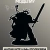Описание картинки Ведьмы | Wyches от W1L50n по цене 900руб | Свободный Рынок Миниатюр - СРМ - изображение - №4