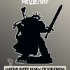 Описание картинки Опустошители | Drukhari reavers от W1L50n по цене 700руб | Свободный Рынок Миниатюр - СРМ - изображение - №4