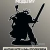 Описание картинки Комбат Патруль Черные Храмовники (2025) | Combat Patrol: Black Templars (2025) от W1L50n по цене 1 800руб | Свободный Рынок Миниатюр - СРМ - изображение - №3
