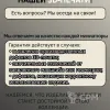 Описание картинки Комбат Патруль Эльдар 2025| Combat Patrol: Aeldari 2025 от W1L50n по цене 100руб | Свободный Рынок Миниатюр - СРМ - изображение - №9