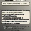 Описание картинки Офицеры СССР | USSR COMMAND TEAM NCO от W1L50n по цене 600руб | Свободный Рынок Миниатюр - СРМ - изображение - №5