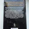 Описание картинки Адепты Тьмы - Бен Каунтер от StepLer по цене 1 000руб | Свободный Рынок Миниатюр - СРМ - изображение - №2