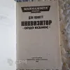 Описание картинки Warhammer 40,000: Инквизитор. Ордо Ксенос — Дэн Абнетт (Азбука, 2005) от User63767 по цене 1 500руб | Свободный Рынок Миниатюр - СРМ - изображение - №3