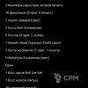 Описание картинки Армия зеленокожих от Sleepwalker06 по цене 50 000руб | Свободный Рынок Миниатюр - СРМ - изображение - №9