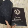 Описание картинки Кодекс Adeptus Mechanicus на русском А4 от Coven of the Damned по цене 6 500руб | Свободный Рынок Миниатюр - СРМ - изображение - №2