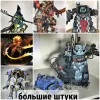 Описание картинки Профессиональный покрас миниатюр Warhammer 40k и на заказ. 7 лет опыта + 3D-печать. от BARABAS по цене 600руб | Свободный Рынок Миниатюр - СРМ - изображение - №6