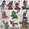 Описание картинки Профессиональный покрас миниатюр Warhammer 40k и на заказ. 7 лет опыта + 3D-печать. от BARABAS по цене 600руб | Свободный Рынок Миниатюр - СРМ - изображение - №2