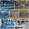 Описание картинки Профессиональный покрас миниатюр Warhammer 40k и на заказ. 7 лет опыта + 3D-печать. от BARABAS по цене 600руб | Свободный Рынок Миниатюр - СРМ - изображение - №8