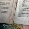 Описание картинки Кодекс Космических десантников 4 редакции от Tiran по цене 2 000руб | Свободный Рынок Миниатюр - СРМ - изображение - №3