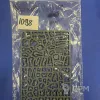 Описание картинки Rifle Section (5) #1098-26 от WakoLab (Origs) по цене 1 700руб | Свободный Рынок Миниатюр - СРМ - изображение - №2