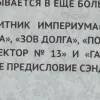 Описание картинки Коммсар Каин - Защитник Империи Омнибус - на русском от Soul Dark по цене 1 300руб | Свободный Рынок Миниатюр - СРМ - изображение - №4