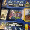 Описание картинки Манчкин Warhammer 40к от Стас по цене 1 500руб | Свободный Рынок Миниатюр - СРМ - изображение - №2