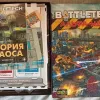 Описание картинки Стартер Battletech Альфа удар (alpha strike) от Geser по цене 6 890руб | Свободный Рынок Миниатюр - СРМ - изображение - №3