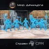 Описание картинки Стражи Ра от Мир Демиурга по цене 2 990руб | Свободный Рынок Миниатюр - СРМ - изображение - №8