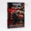 Описание картинки THE MAELSTROM: LAIR OF THE TYRANT (ENG) от Дауран по цене 7 500руб | Свободный Рынок Миниатюр - СРМ - изображение - №2