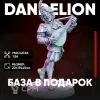 Описание картинки Миниатюра Лютик бард Ведьмак для нри днд 5е от ChurcHehe 3d print по цене 542руб | Свободный Рынок Миниатюр - СРМ - изображение - №6