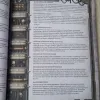 Описание картинки Залы древних от Печатня дядюшки Бу по цене 1 500руб | Свободный Рынок Миниатюр - СРМ - изображение - №3