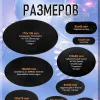 Описание картинки 40 мм - Круглая база (подставка) для миниатюр с фаской и креплением под магнит - 10шт от 3Д печать миниатюр по цене 177руб | Свободный Рынок Миниатюр - СРМ - изображение - №5