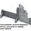 Описание картинки Оборонительные Баррикады, набор 4 штуки, для набора Блокпост от Soul Dark по цене 370руб | Свободный Рынок Миниатюр - СРМ - изображение - №10