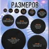 Описание картинки 40 мм - Круглая база (подставка) для миниатюр с фаской и креплением под магнит - 10шт от 3Д печать миниатюр по цене 177руб | Свободный Рынок Миниатюр - СРМ - изображение - №4